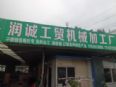 鹤óеӹ